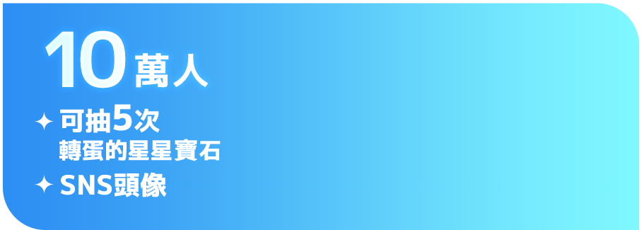 2.5 次元的誘惑（理理沙）天使們的舞台 事前登録 豪華道具 2.5次元的誘惑,2.5次元,2.5,里里沙,莉莉艾露,橘美花莉,美花莉,動漫,漫畫,二次元,coser,cosplay,cos,日本手遊,日系遊戲,手遊,手機遊戲,熱門遊戲,熱門game,事前預約,預註冊,事前登錄,7月動漫推薦,7月遊戲推薦,8月動漫推薦,8月遊戲推薦,動漫推薦,遊戲推薦,巴哈姆特,動畫瘋,CWT,漫改,2024手遊,集英社,新番,RPG,景品,2024必玩手遊,2024手遊